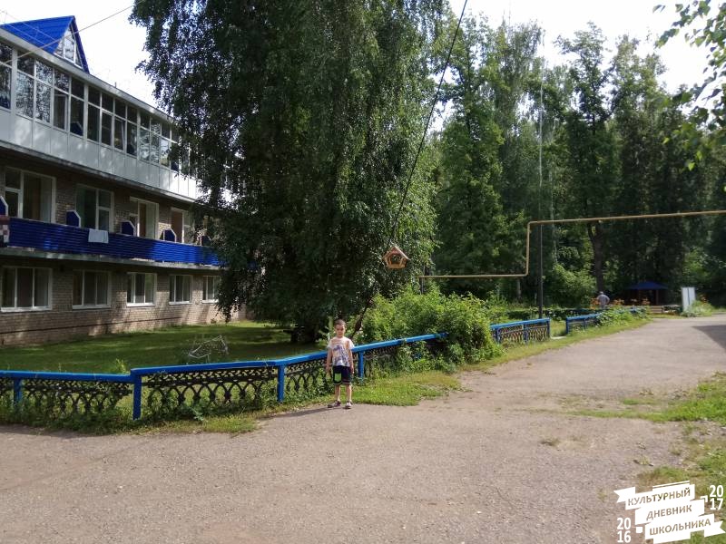 Кандрыкуль.74299