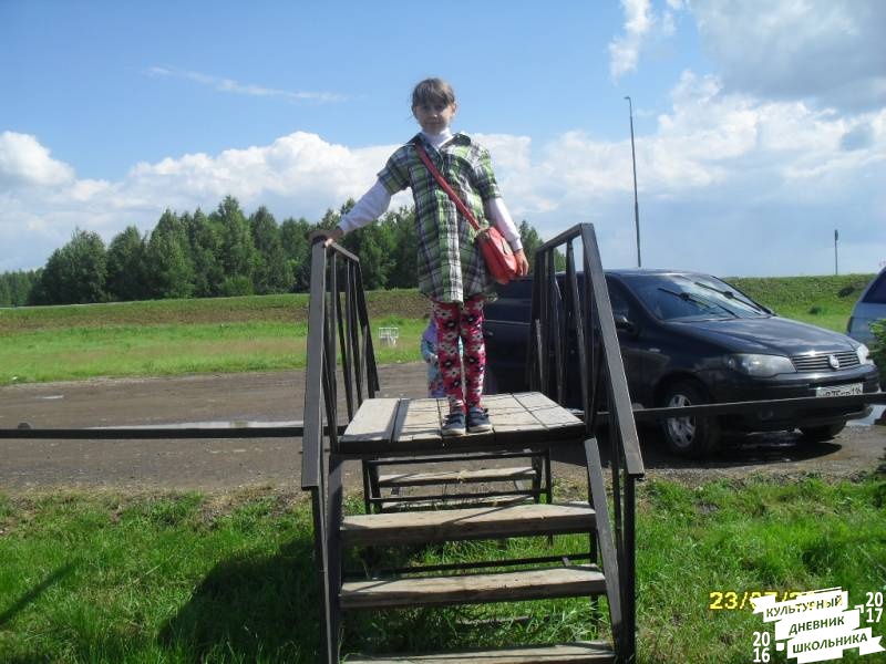 люблю лето82545