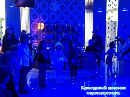 В планетарии