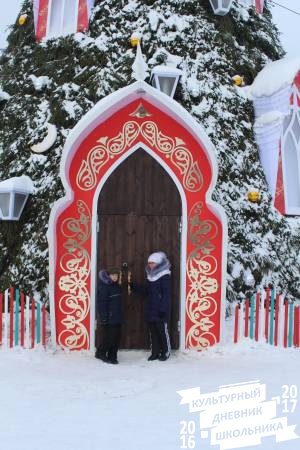 Ханский двор56636