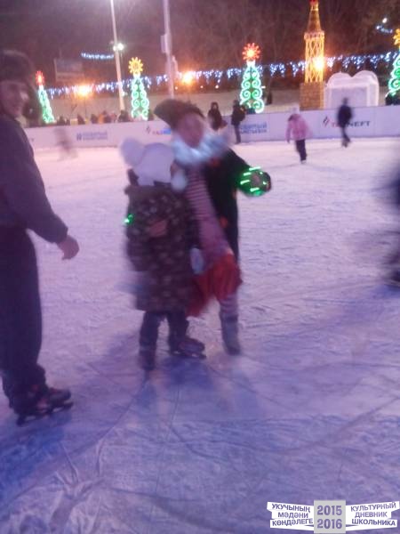 На катке на площади ДК Нетьче49837