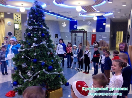 В планетарии