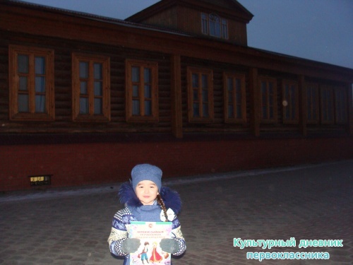 Улица Центральная5439