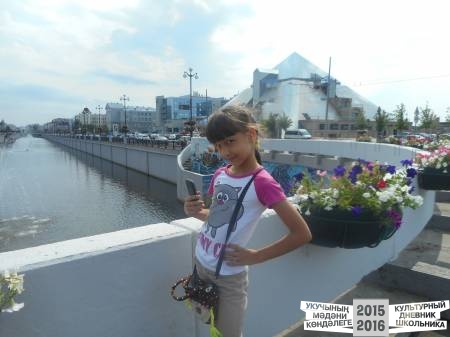 моя Казань