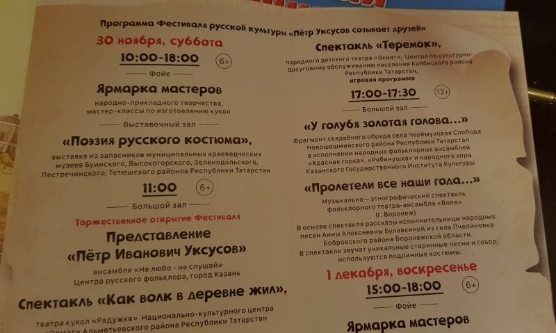 20191130_184223