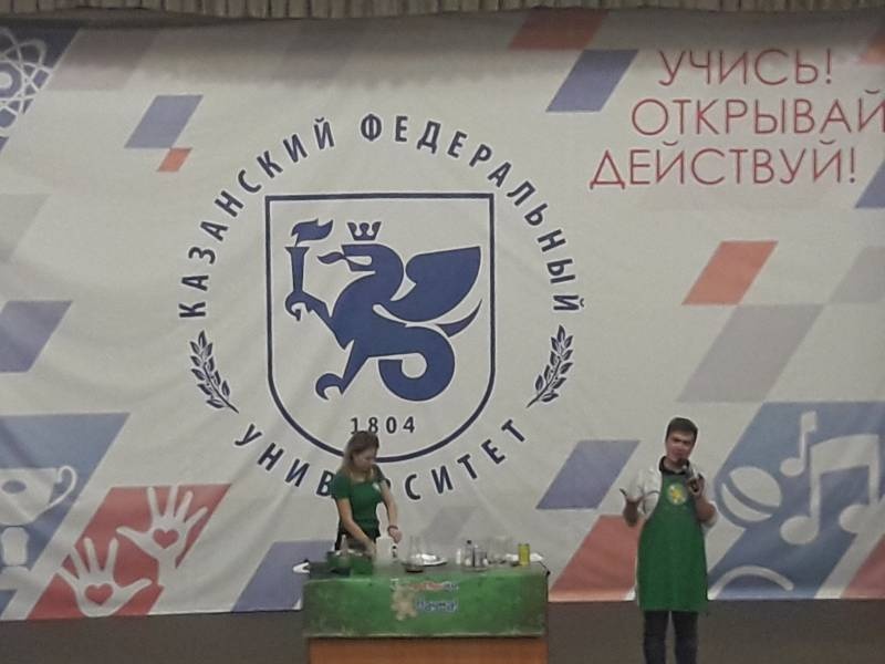 Турнир трех наук. Детский университет. Казань (0)173745