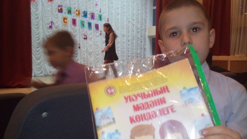 Музыкальный конкурс "Минуты славы". 01.12.17г.111216