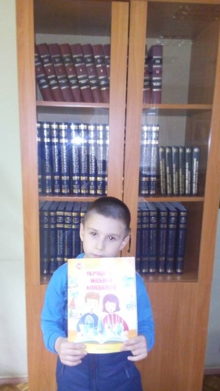 Выставка "Книга источник знаний".94225