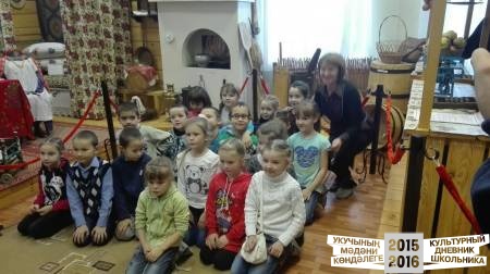 мой класс