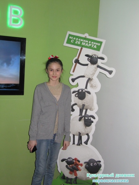 киномакс22433