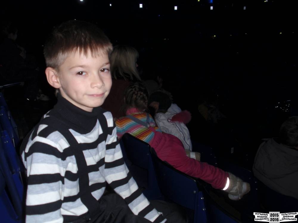 Я на Президентской елке 25.12.2016 г.52419