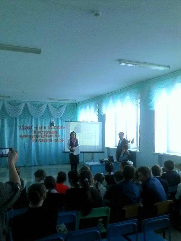 "Азбука"-Льва Толстого-это источник народной мудрости, это азбука жизни!182720
