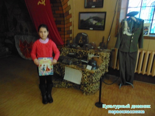 музей боевого братства