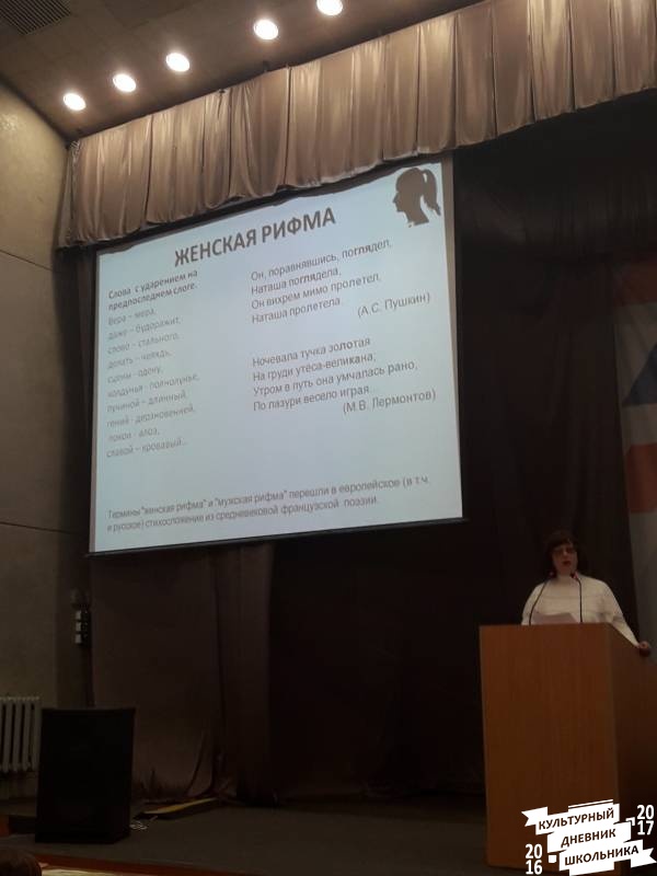 Детский федеральный университет75918
