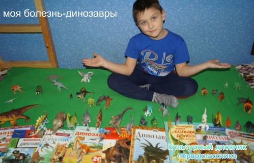 конкурс"портрет с любимой книгой"21357