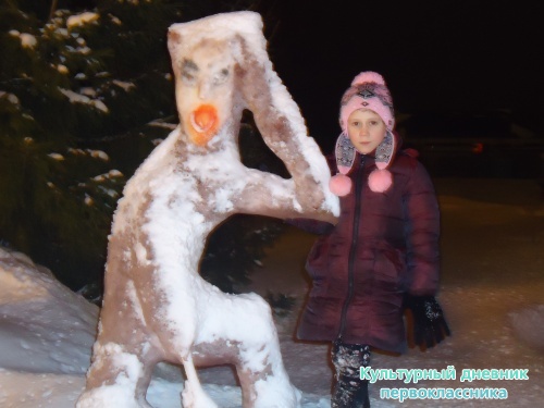 старый новый год18209