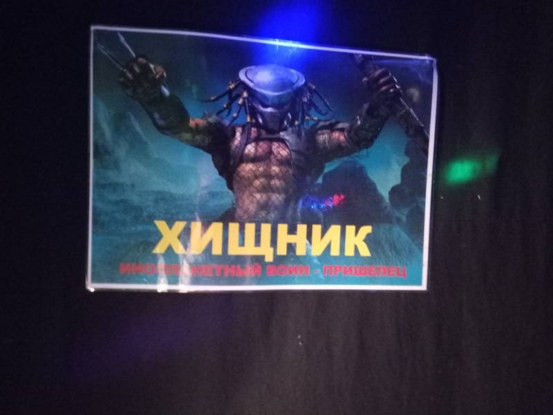 поход с мамой120886