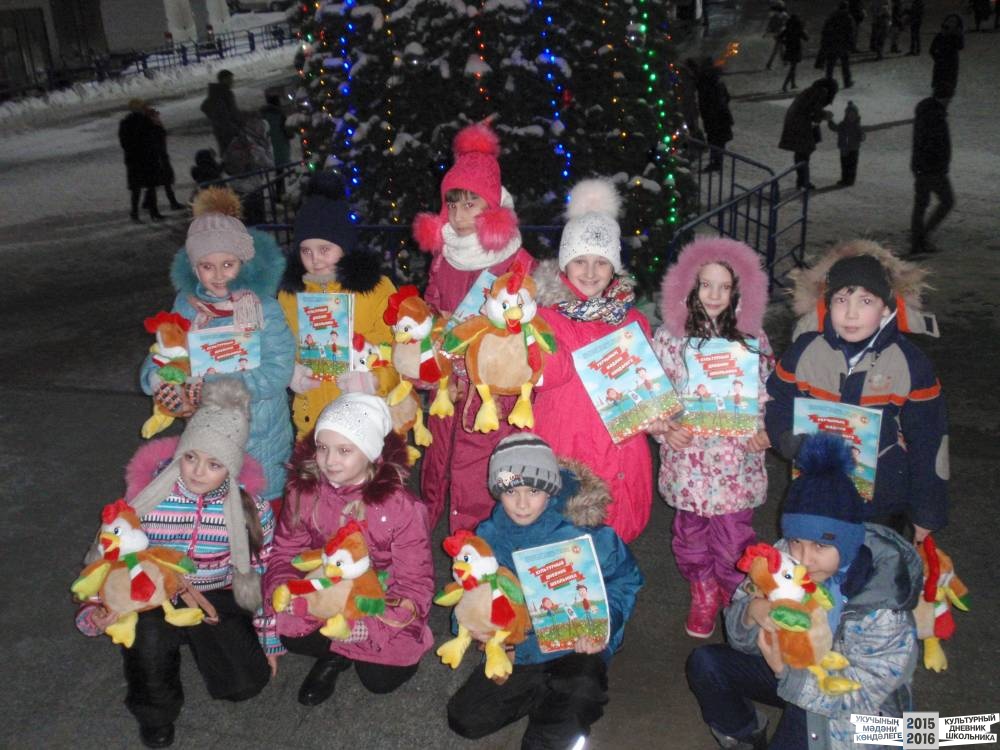 Я на Президентской елке 25.12.2016 г.52440