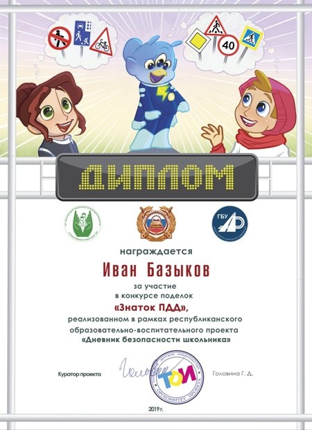 7 поделки
