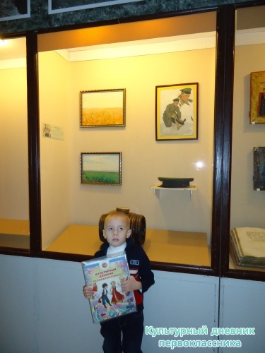 Ульяновский краеведческий музей имени И.А.Гончарова11916