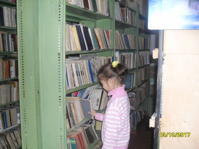 Узякская школьная библиотека86066