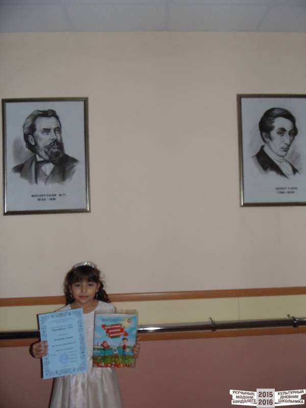 пианофорум47623