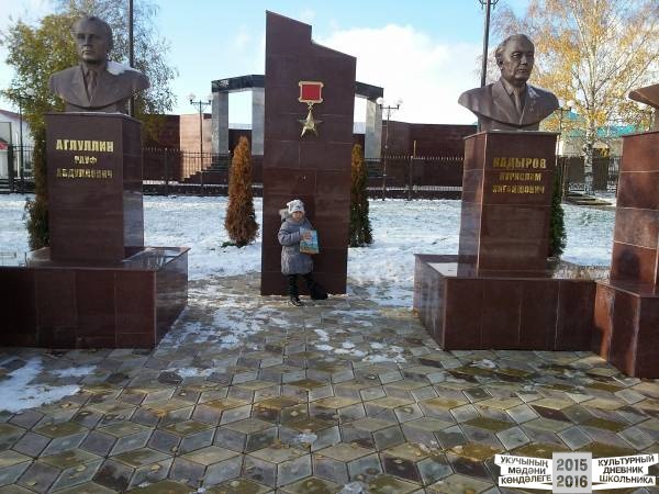 Я и культурный дневник38647