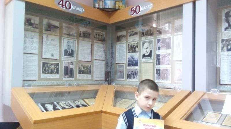 Музей Альметьевского Драмтеатра. 3.11.17.90431