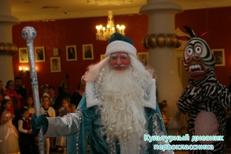Театр Кукол Экият