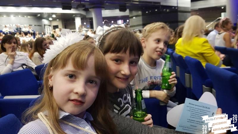 Концерт группы "OPEN KIDS"78069