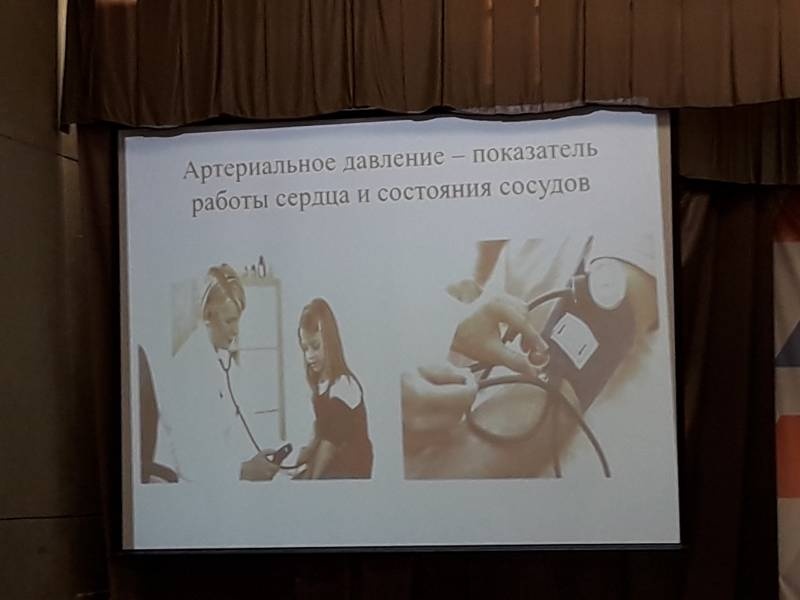 Детский университет.Как и для чего работает сердце человека.96532