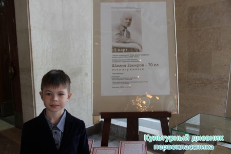 театр Камала25400