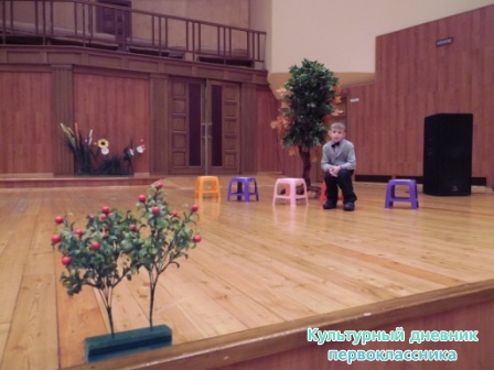 Я и органный зал г.Набережные Челны22886