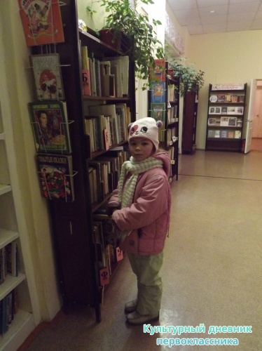  всё знать.JPG