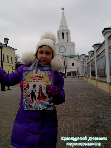 кремль