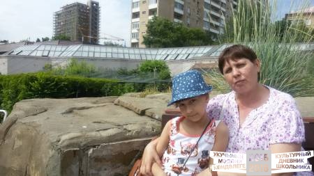 Московский зоопарк39345