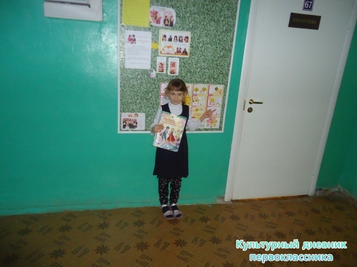 Библиотека20959