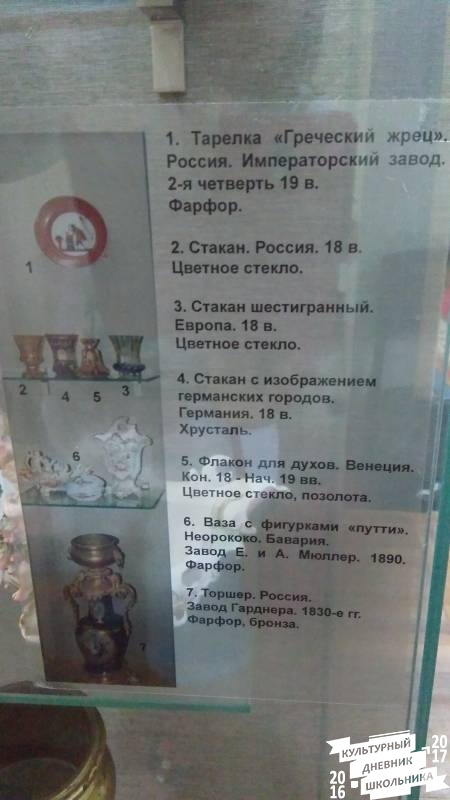 IMG_20170730_123149