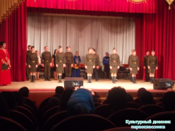 Болгар бию ансамбле