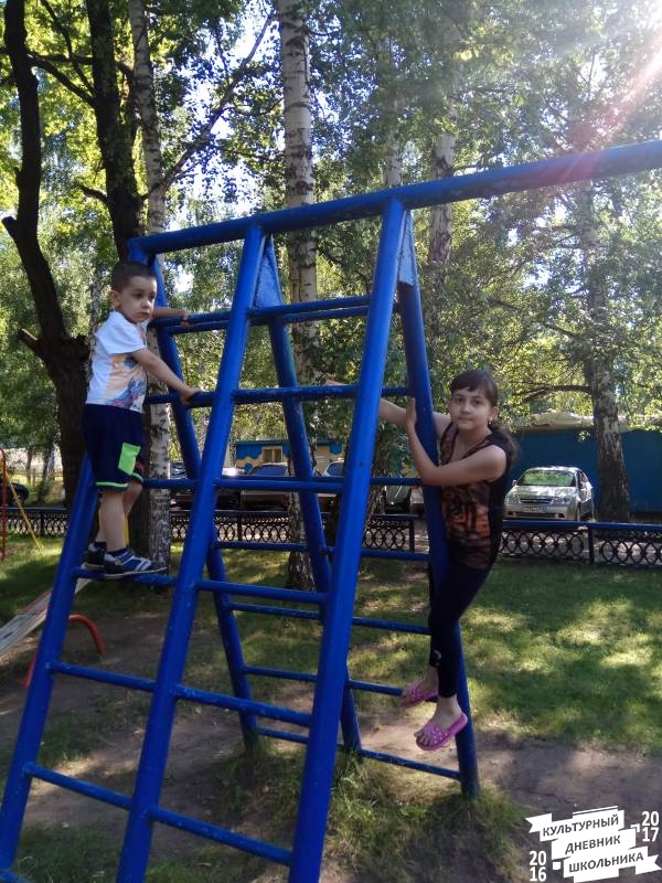 Кандрыкуль.74268