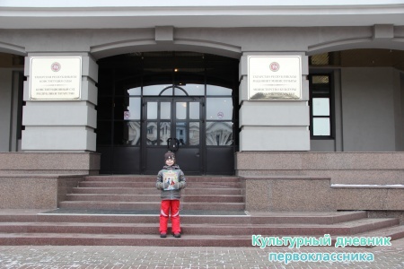 министерство культуры РТ6377
