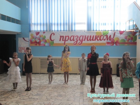 Концерт посвященный 70ти летию Победы28954