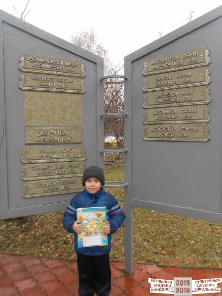 Парк культуры31349