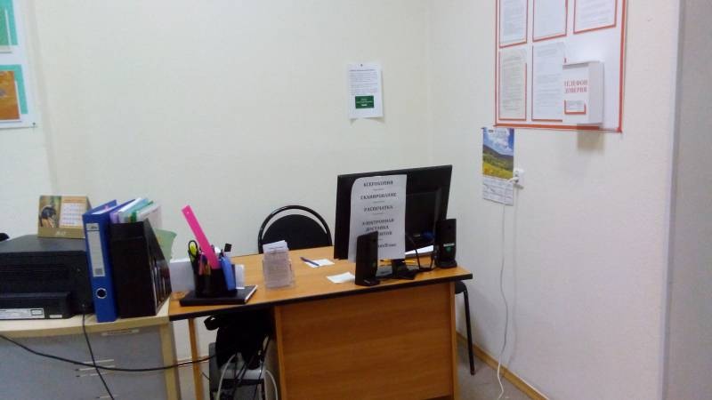 Библиотека Народов Поволжья. 16.10.2017г.86257