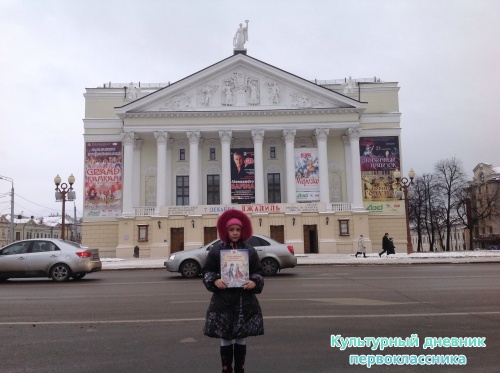 Театр оперы и балета имени Мусы Джалиля