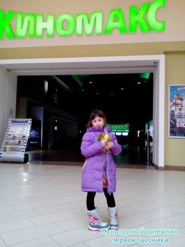 кинотеатр