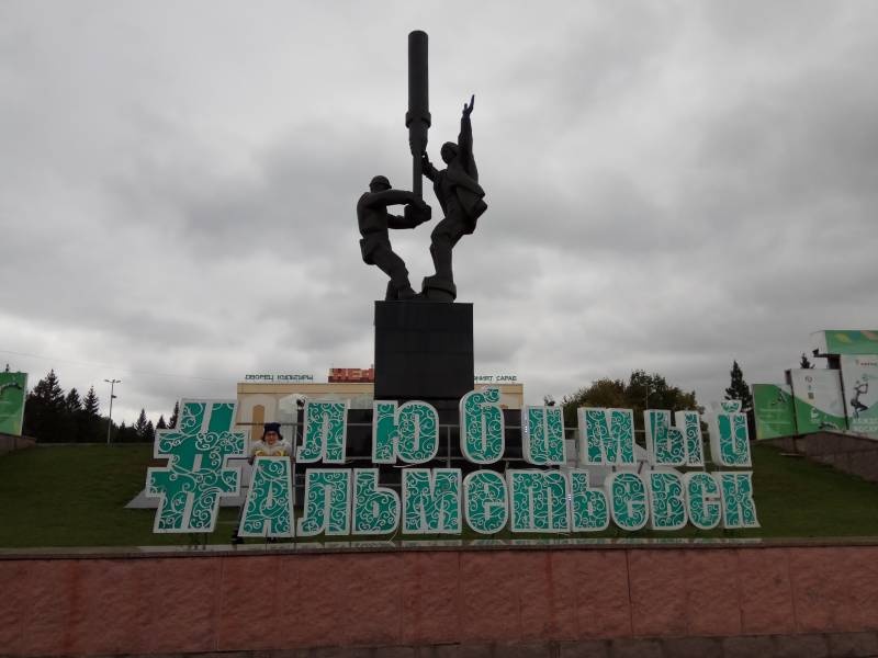 Драмтеатр Альметьевска.116332