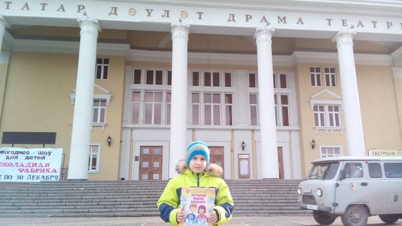 Музей Альметьевского Драмтеатра. 3.11.17.90453