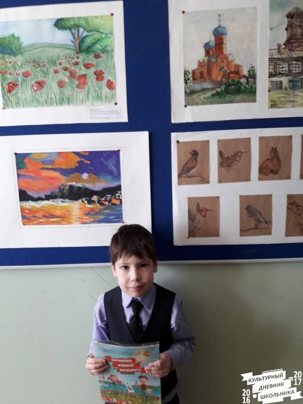 Выставка творческих работ "Мы все в ответе за нашу планету". Художественная школа.64367