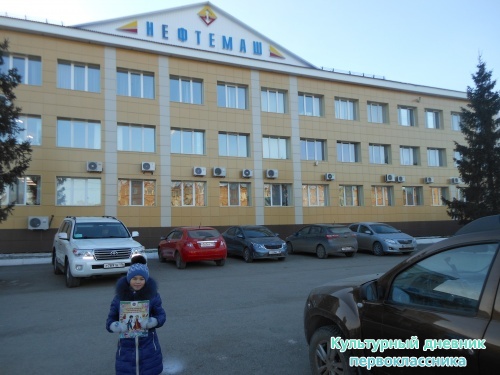 Мой дневник всегда со мной!7515